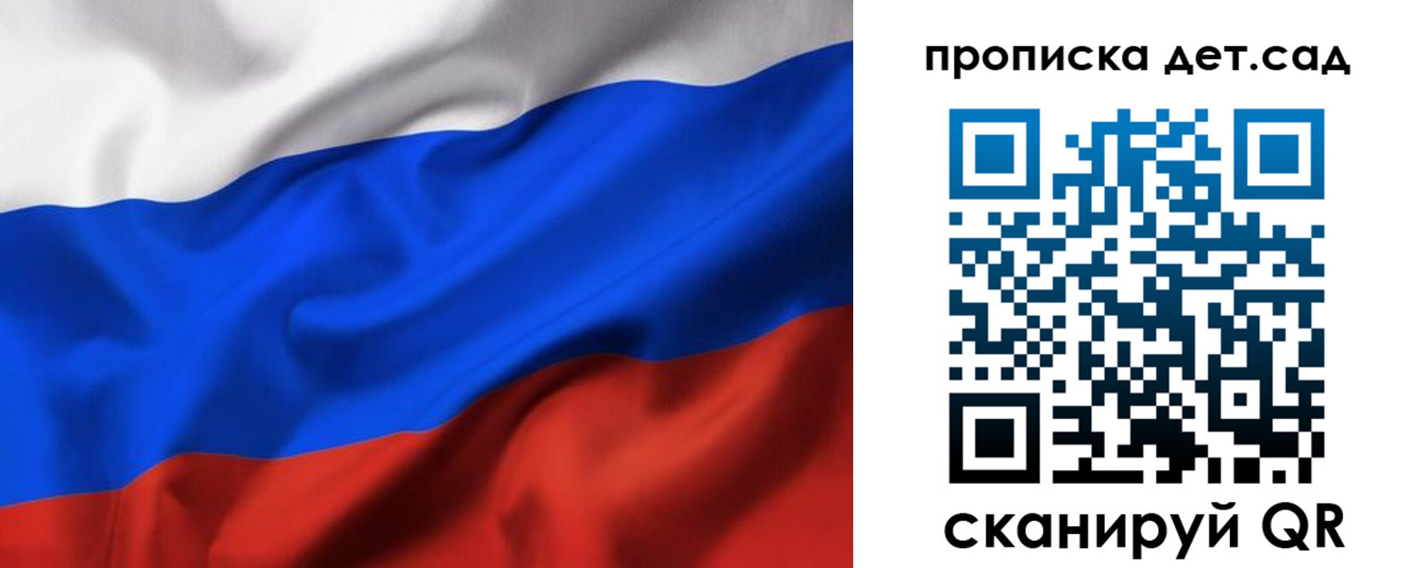 временная регистрация недорого в Рославле