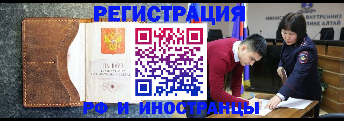 пропишу в квартире в Рославле