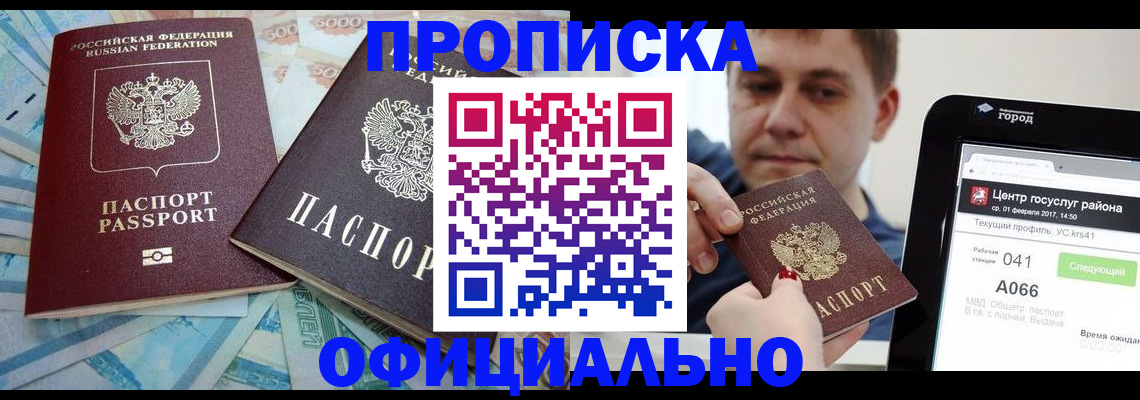 форма 3 в Рославле